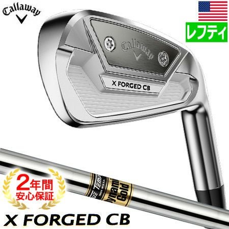 キャロウェイ_XフォージドCB_アイアンセット