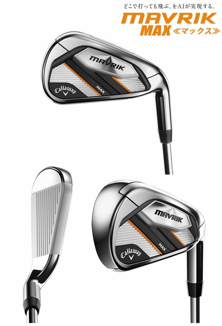 キャロウェイ_マーベリック_CALLAWAY_MAVRIK