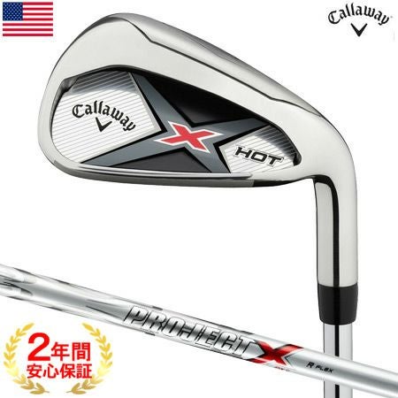 キャロウェイ_X_HOT_シリーズ