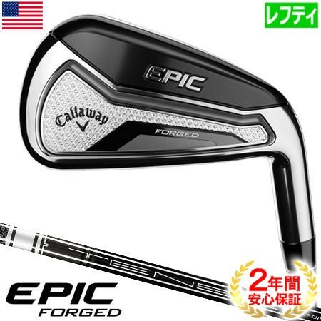 キャロウェイ_EPIC_FLASH_シリーズ