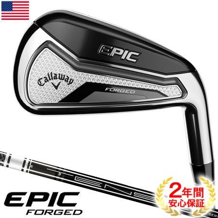 キャロウェイ_EPIC_FLASH_シリーズ