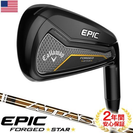 キャロウェイ_EPIC_FLASH_STAR_シリーズ