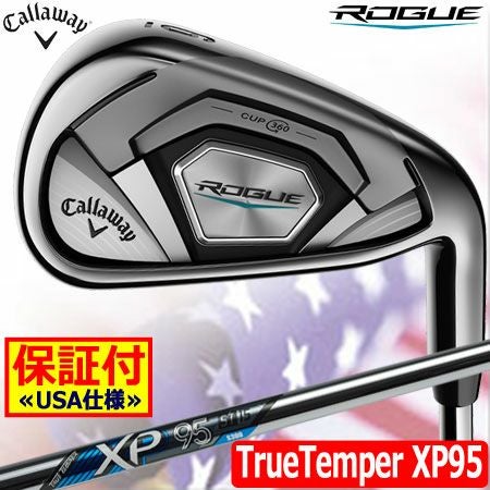キャロウェイROGUEXアイアン
