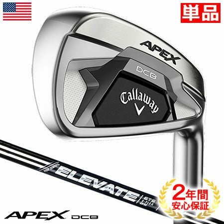 キャロウェイAPEXDCB21アイアン