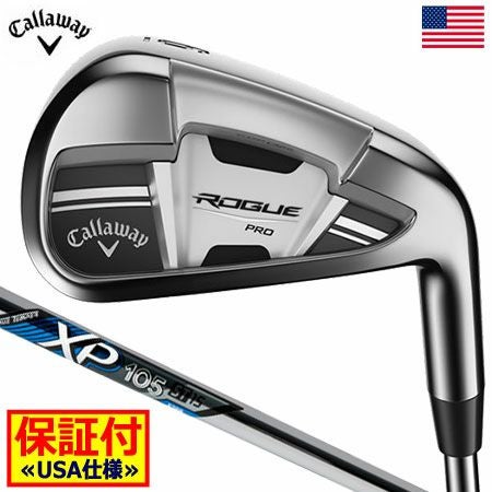 キャロウェイROGUEPROアイアン