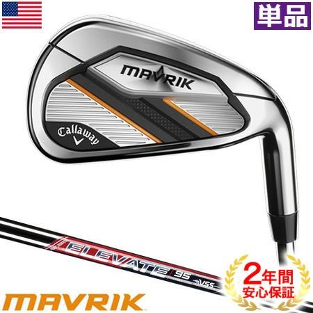 キャロウェイ_マーベリック_CALLAWAY_MAVRIK