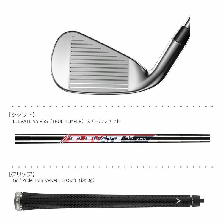 キャロウェイ_マーベリック_CALLAWAY_MAVRIK