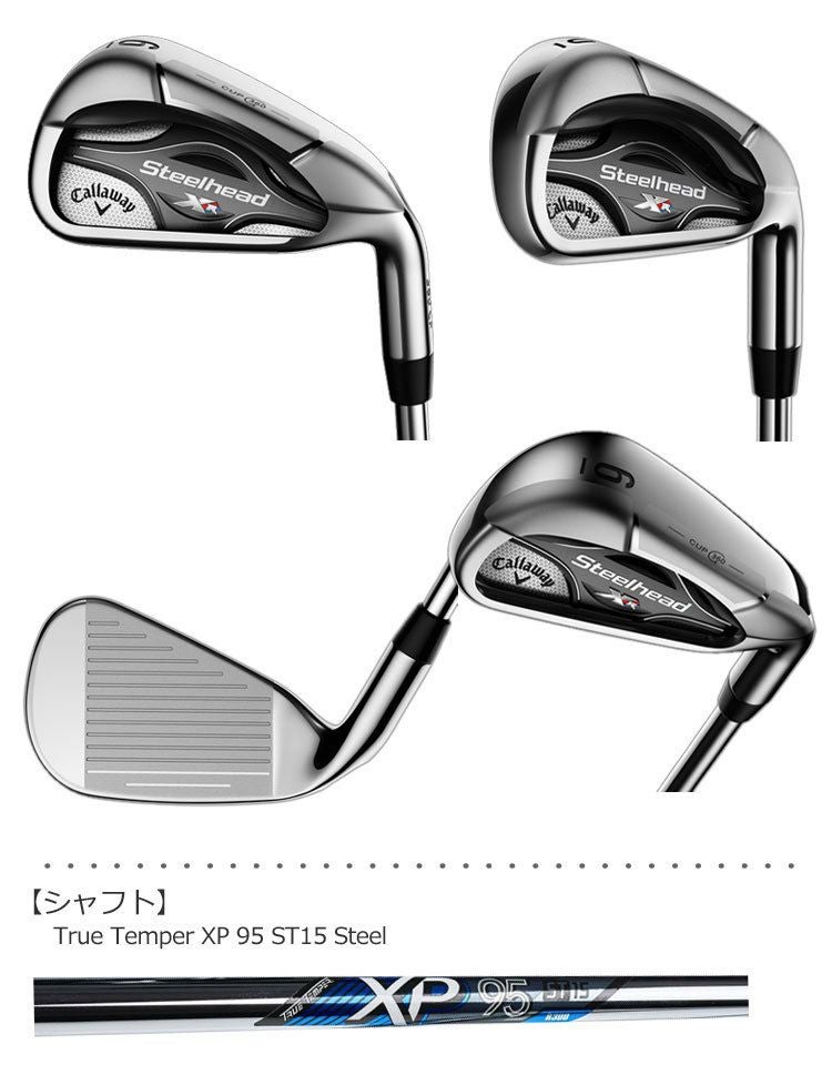 キャロウェイSTEELHEADXRアイアン