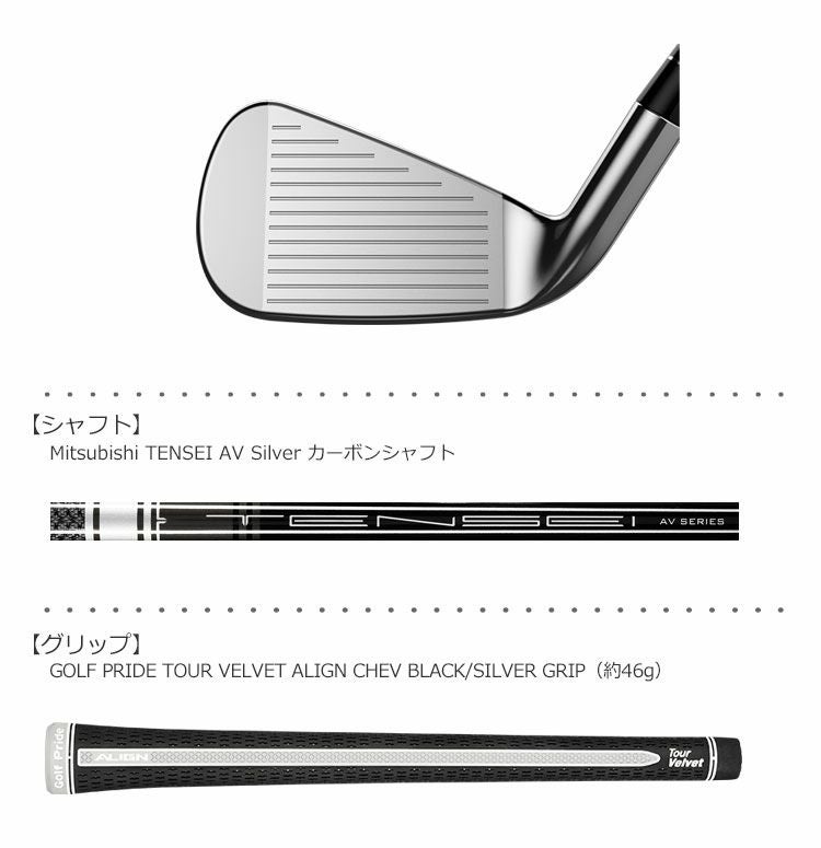 キャロウェイ_EPIC_FLASH_シリーズ