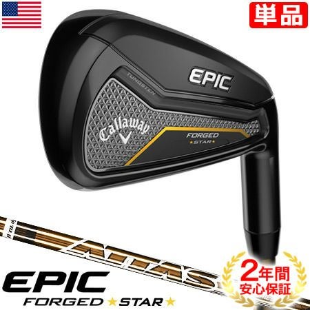 キャロウェイ_EPIC_FLASH_STAR_シリーズ
