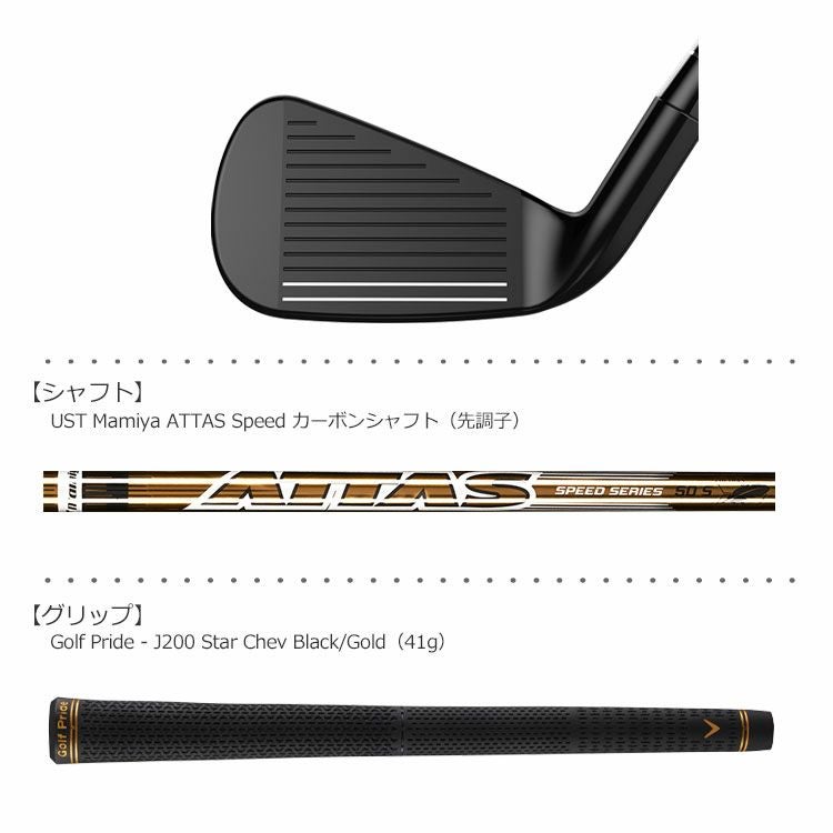 キャロウェイ_EPIC_FLASH_STAR_シリーズ