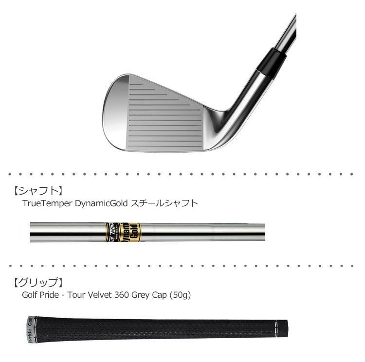 キャロウェイ2019APEXアイアン