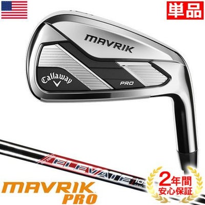 キャロウェイ_マーベリック_CALLAWAY_MAVRIK