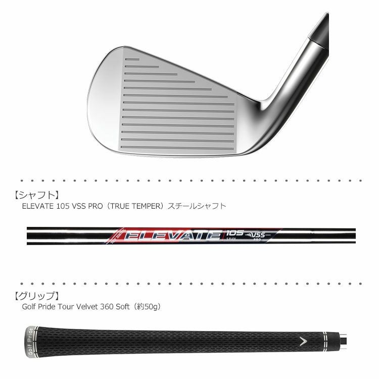 キャロウェイ_マーベリック_CALLAWAY_MAVRIK