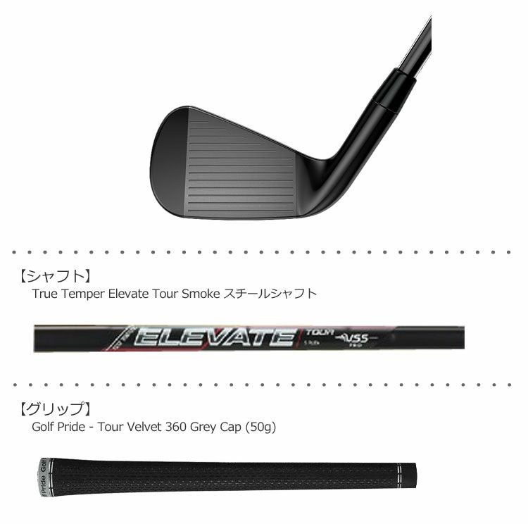 キャロウェイ2019APEXアイアン