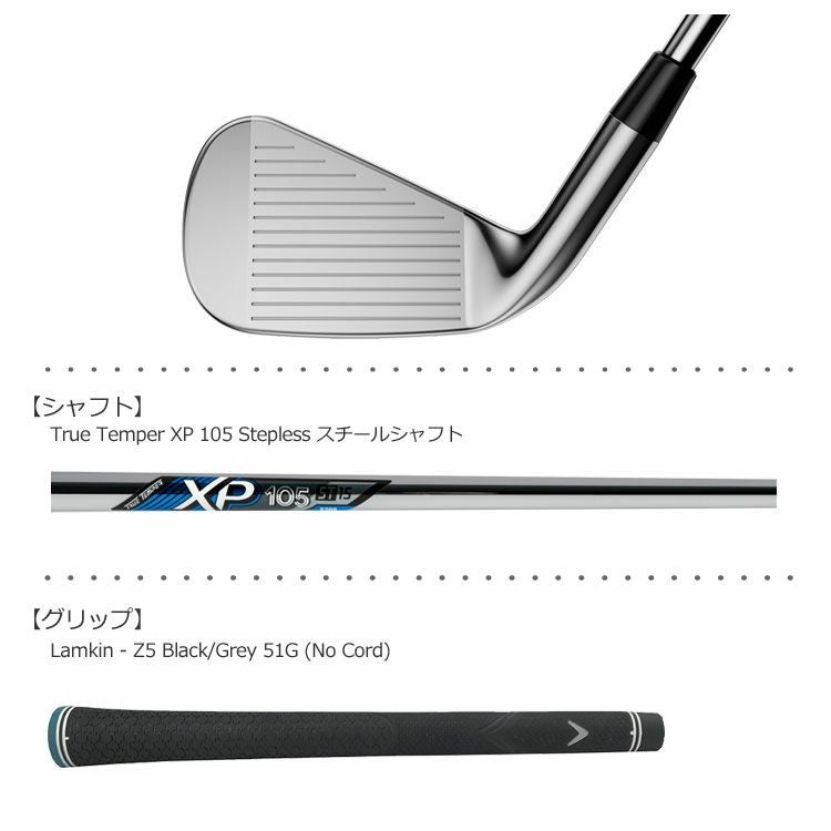 キャロウェイROGUEPROアイアン