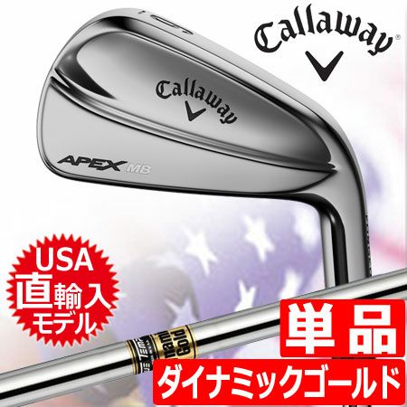 キャロウェイEPICアイアン