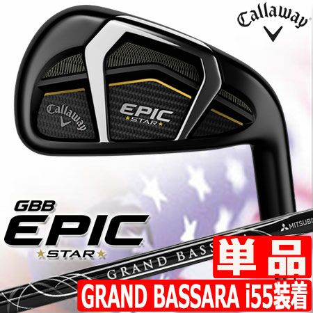 キャロウェイEPICアイアン