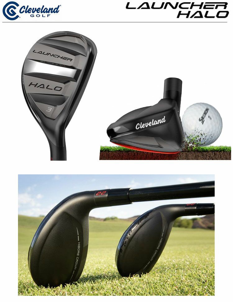 クリーブランドCLEVELANDハロHALOユーティリティ