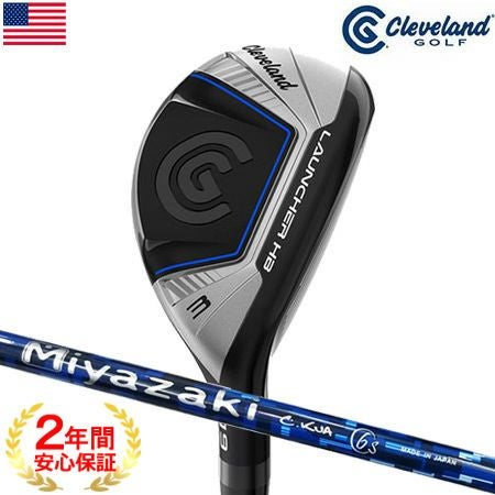 クリーブランドCLEVELANDハイボアユーティリティ