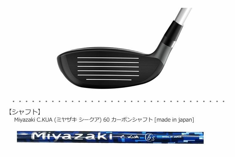 クリーブランドCLEVELANDハイボアユーティリティ