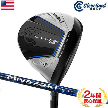 クリーブランドCLEVELANDハイボアフェアウェイ