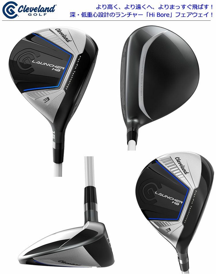 クリーブランドCLEVELANDハイボアフェアウェイ