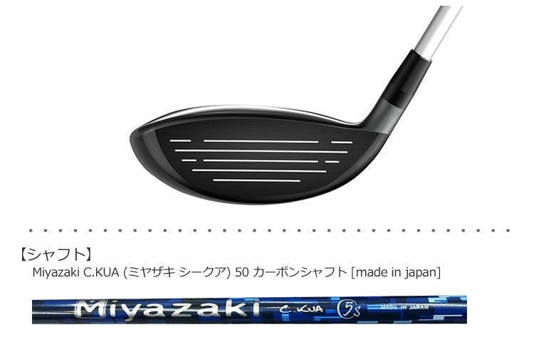 クリーブランドCLEVELANDハイボアフェアウェイ