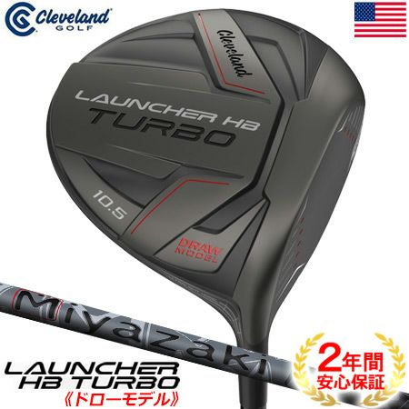 クリーブランドCLEVELANDハイボアTURBOドライバー