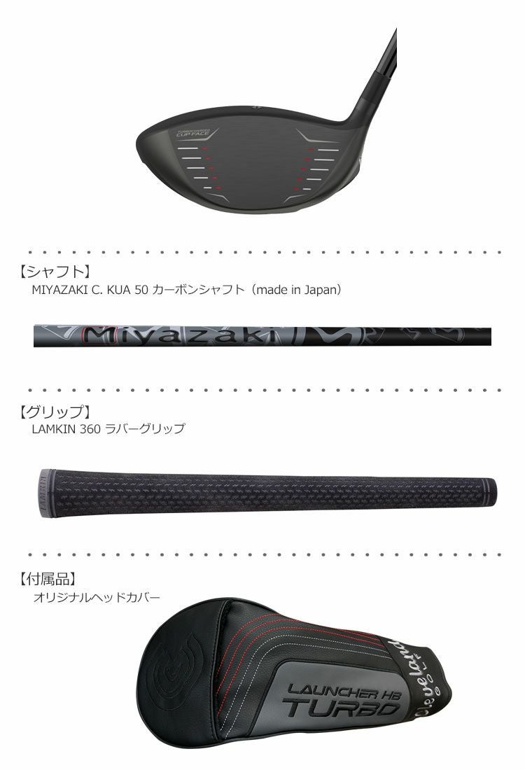 クリーブランドCLEVELANDハイボアTURBOドライバー