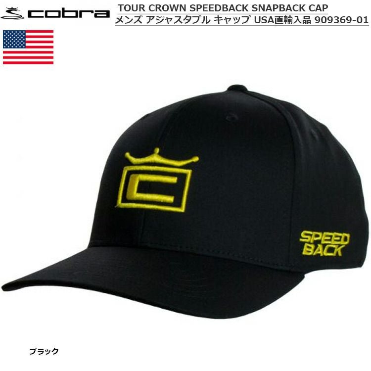 Cobra_コブラ_TOURCROWN_SPEEDBACK_SNAPBACK_CAP_メンズ_909369-01