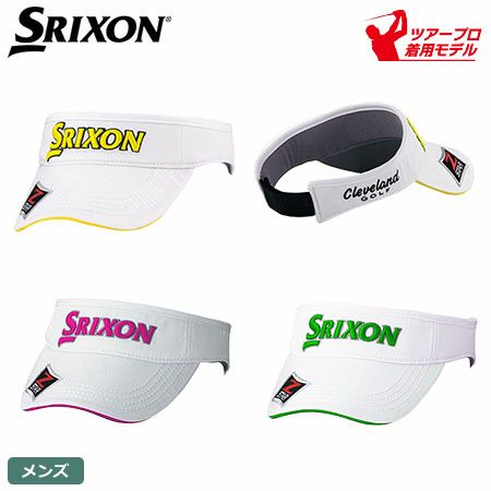 スリクソンメンズバイザーSMH7331X