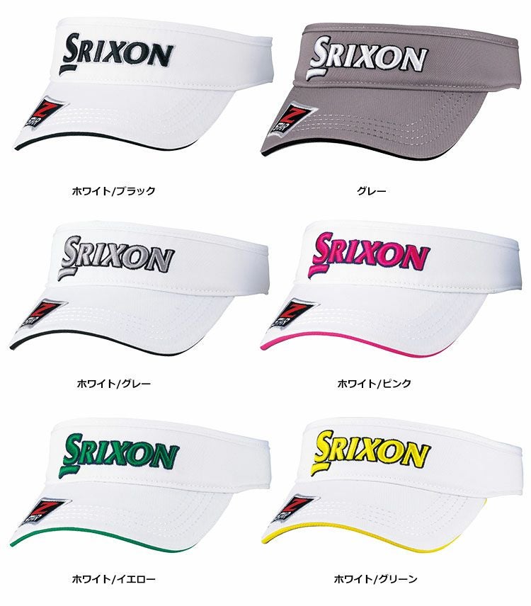 スリクソンツアーバイザーSMH9331X