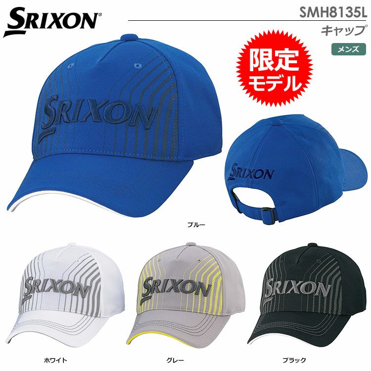 スリクソンメンズキャップSMH8135L
