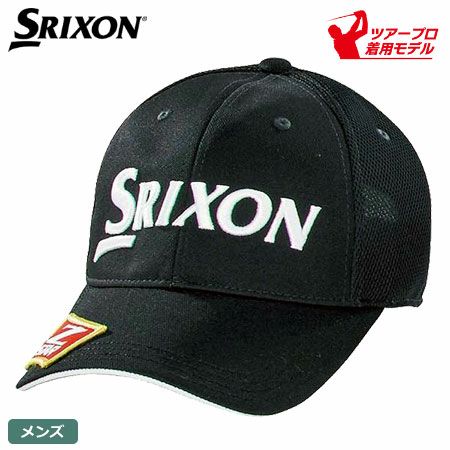 スリクソンメンズメッシュキャップSMH6136X