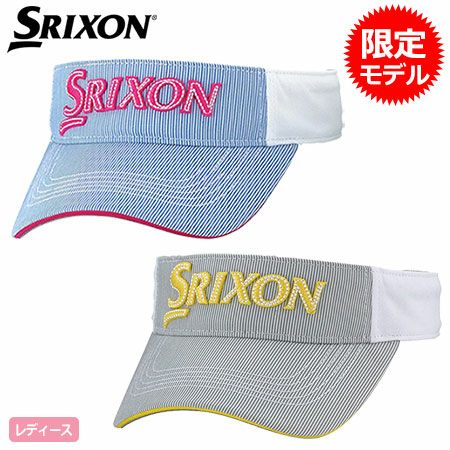 スリクソンレディースバイザーストライプ柄SWH8340L