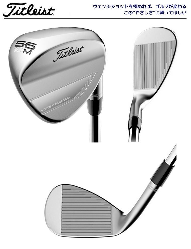 タイトリストTITLEISTボーケイフォージドウェッジ