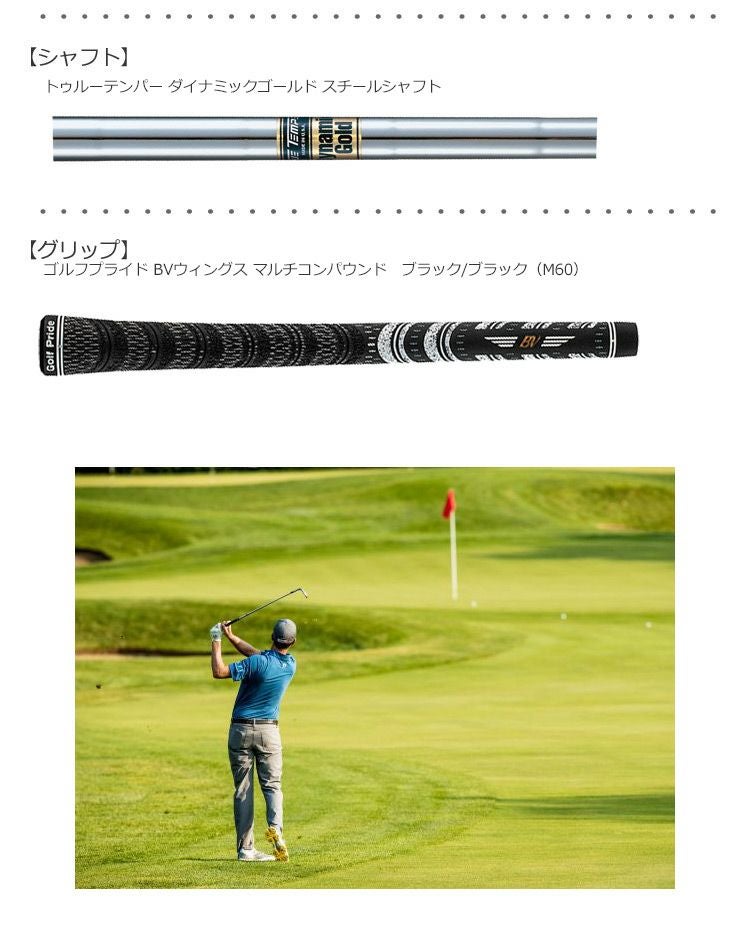 タイトリストTITLEISTボーケイフォージドウェッジ
