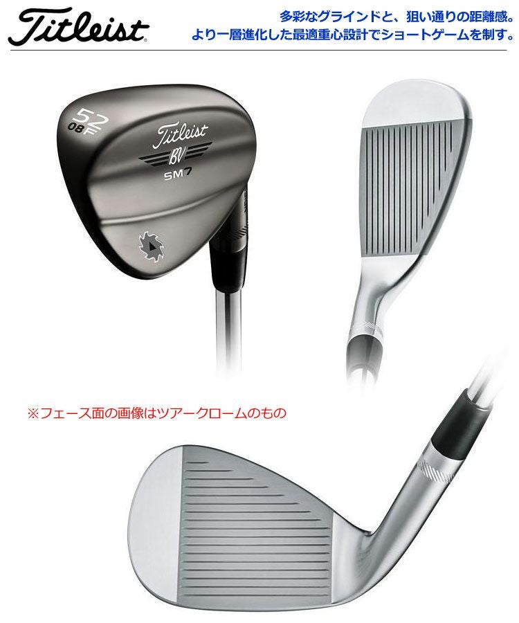 タイトリストTITLEISTSM7スピンミルド7ウェッジ