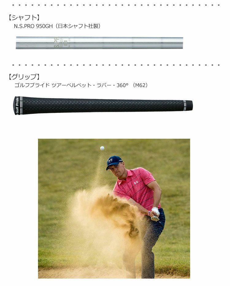 タイトリストTITLEISTSM7スピンミルド7ウェッジ