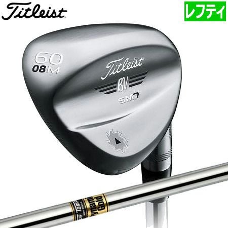 タイトリストTITLEISTSM7スピンミルド7ウェッジ