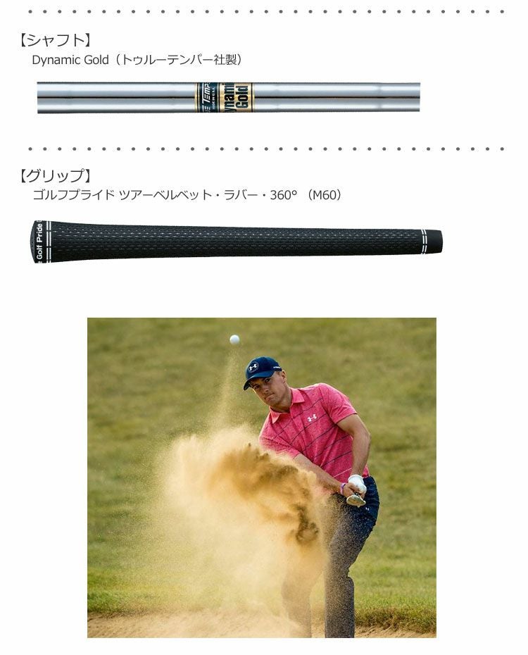 タイトリストTITLEISTSM7スピンミルド7ウェッジ