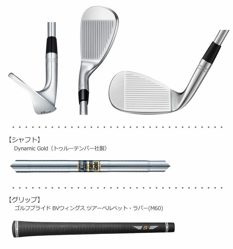 タイトリストTITLEISTフォージドウェッジ