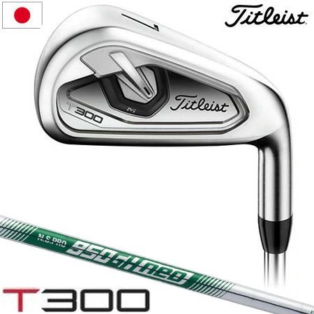 タイトリスト_Titleist_T100_T200_T300_アイアンセット