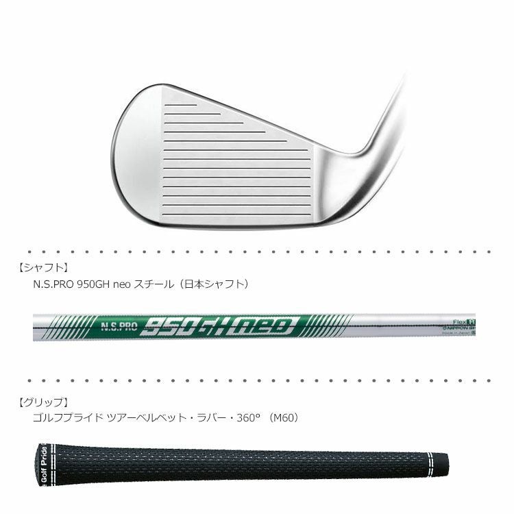 タイトリスト_Titleist_T100_T200_T300_アイアンセット