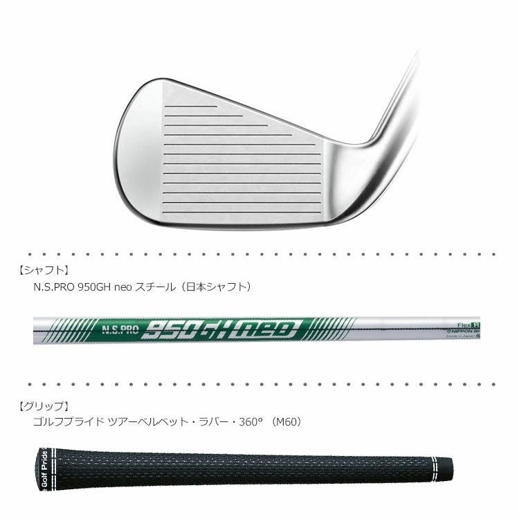 タイトリスト_Titleist_T100_T200_T300_アイアンセット