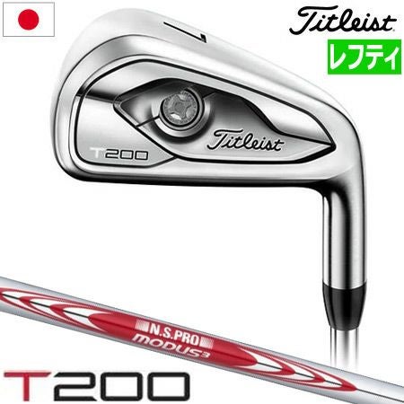 T200アイアン❗️レフティーモデル❗️ 毎日発送】【レフティー】タイトリスト T-SERIES T200 アイアンセット
