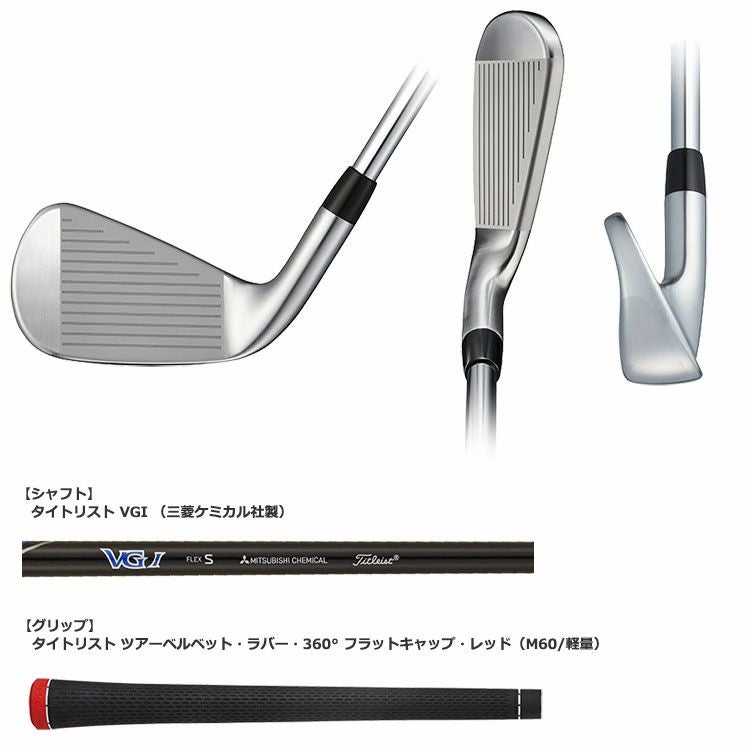 タイトリストTL18VG3アイアン