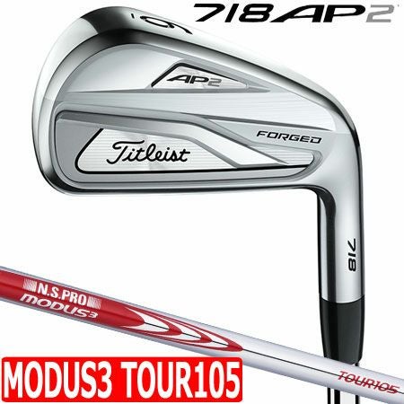 タイトリスト718アイアンセット