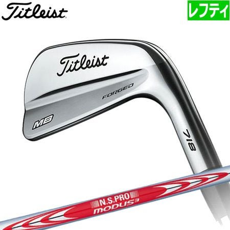 タイトリスト718アイアンセット